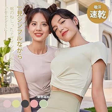 ヨガウェア M寸 w.an.f アンエフ（AN042-TCMCBL-M）残り1点 Amazon.co.jp: Yomoment